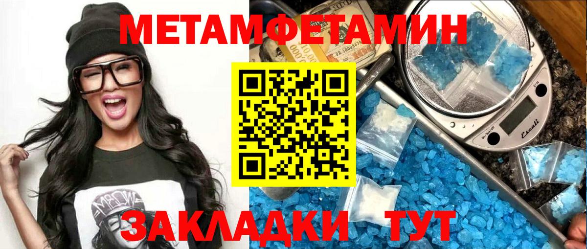 Удомля  Amphetamine  гидра зеркало  Амфетамин Розовый  Вход с VPN 