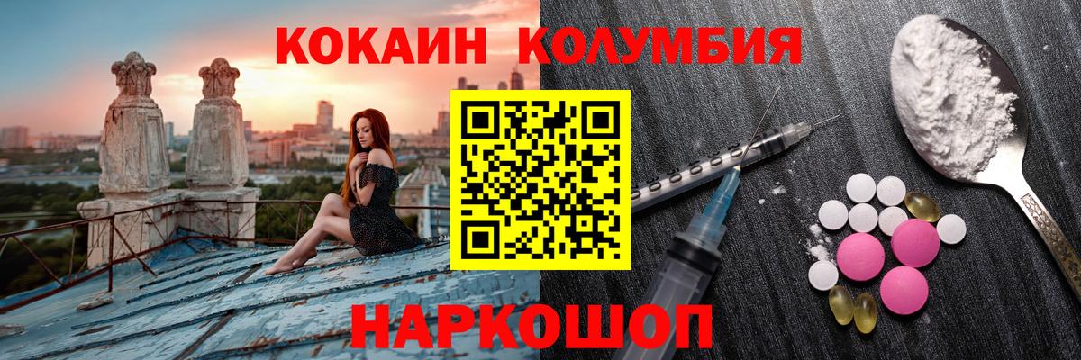 COCAIN 98% Удомля