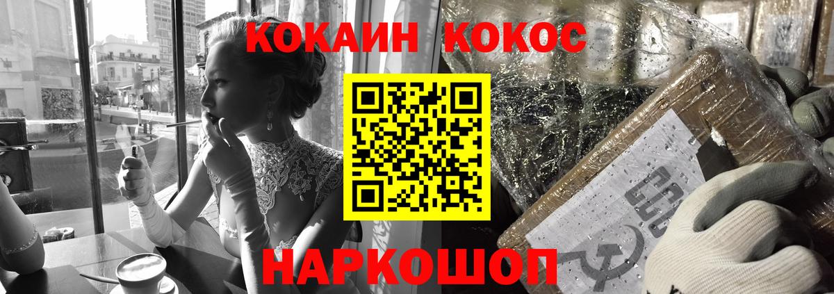 Удомля  КОКАИН  Вход с VPN  Канабис  Купить закладку  МЕФ кристаллы  ГАШИШ 