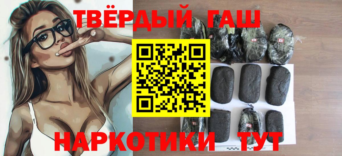 ГАШ ice o lator Удомля