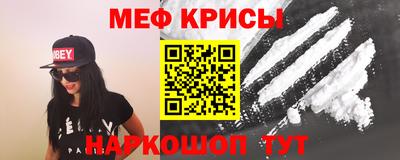 mdpv Ангарск
