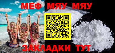 марихуана Анапа
