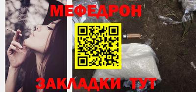 марихуана Анапа
