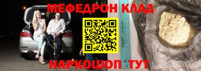 прущая мука Анжеро-Судженск