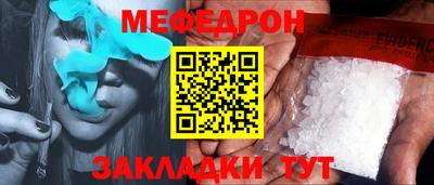 mdpv Ангарск