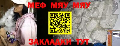 mdpv Ангарск