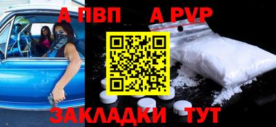 прущая мука Анжеро-Судженск