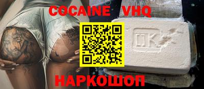 прущая мука Анжеро-Судженск