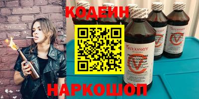 прущая мука Анжеро-Судженск