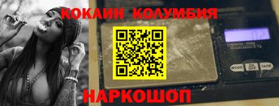 mdpv Ангарск