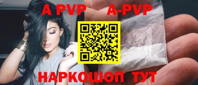 прущая мука Анжеро-Судженск