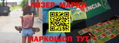 mdpv Ангарск