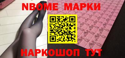 mdpv Ангарск