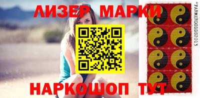 марихуана Анапа
