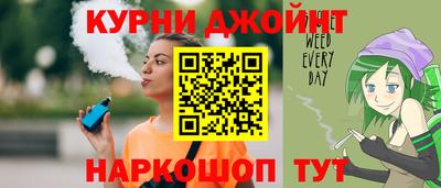 прущая мука Анжеро-Судженск