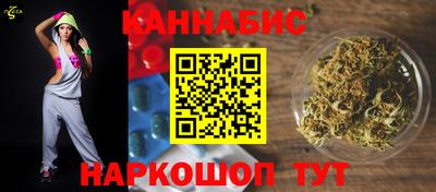 прущая мука Анжеро-Судженск