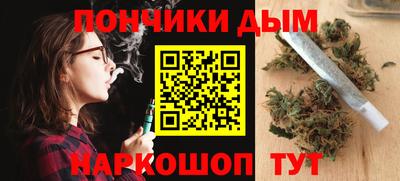 mdpv Ангарск