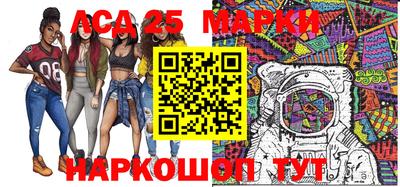 марихуана Анапа