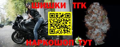 прущая мука Анжеро-Судженск