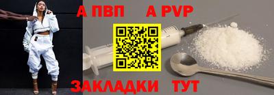 прущая мука Анжеро-Судженск