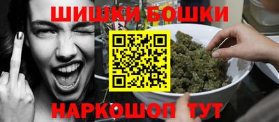 марихуана Анапа