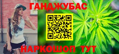 прущая мука Анжеро-Судженск