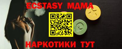 марихуана Анапа