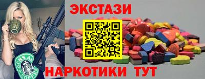 mdpv Ангарск