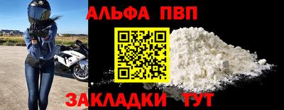 прущая мука Анжеро-Судженск