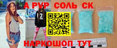 прущая мука Анжеро-Судженск