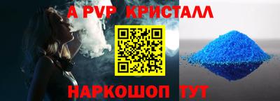 прущая мука Анжеро-Судженск