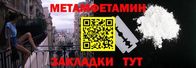 mdpv Ангарск
