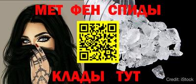 mdpv Ангарск