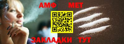прущая мука Анжеро-Судженск