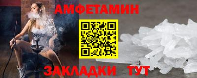 mdpv Ангарск