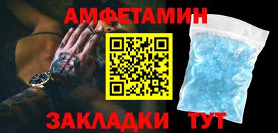 прущая мука Анжеро-Судженск