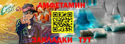 прущая мука Анжеро-Судженск