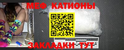 прущая мука Анжеро-Судженск
