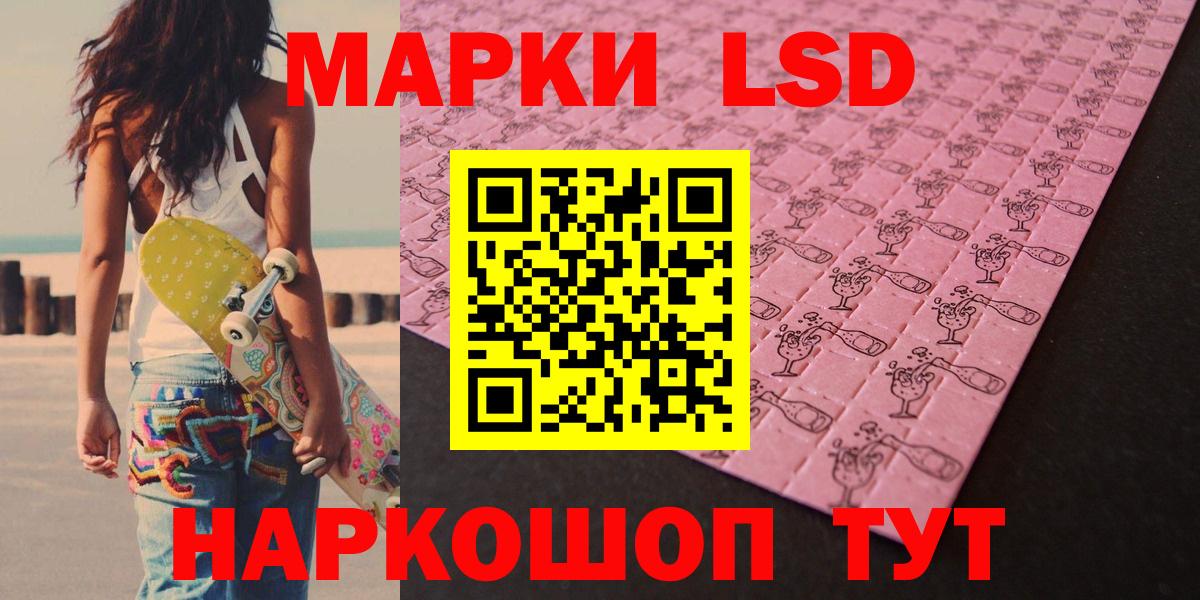Лсд 25 экстази кислота Удомля