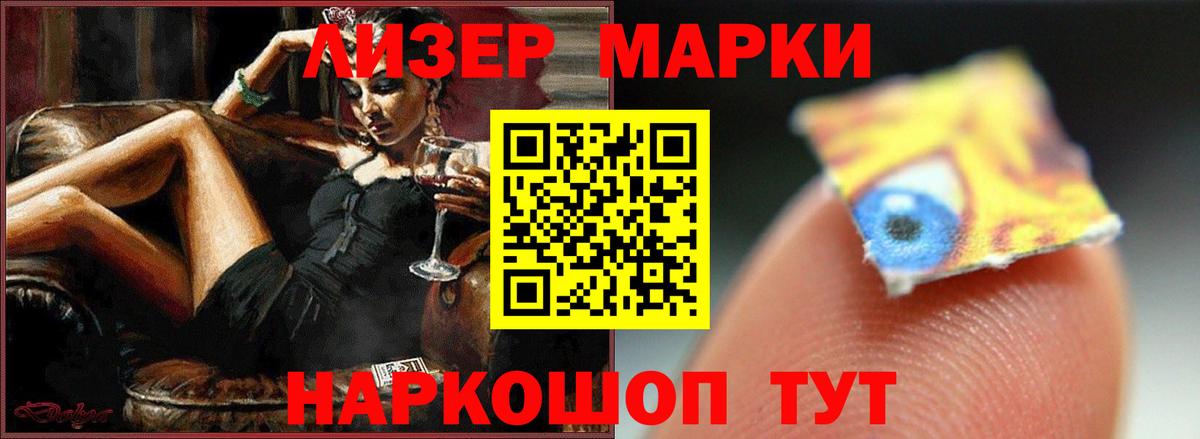 LSD-25 экстази кислота  Вход с VPN  Удомля  Лсд 25 экстази ecstasy 