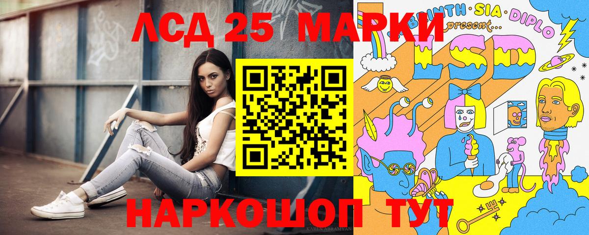 Удомля  Наркотические марки 1500мкг  как найти наркотики  Марки 25I-NBOMe  Наркотические марки 1500мкг  Вход с VPN 