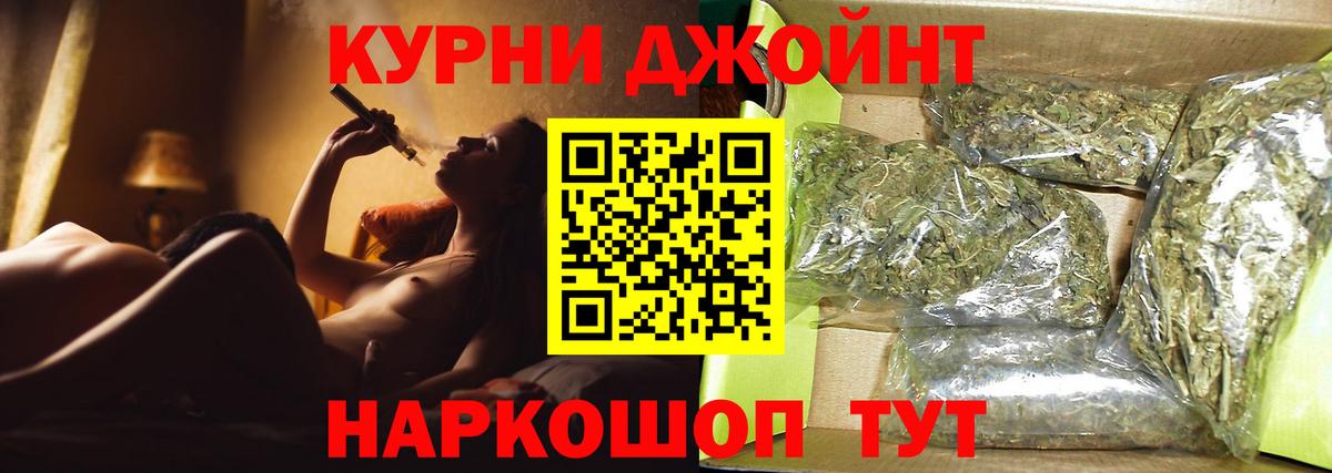 Каннабис Amnesia Удомля