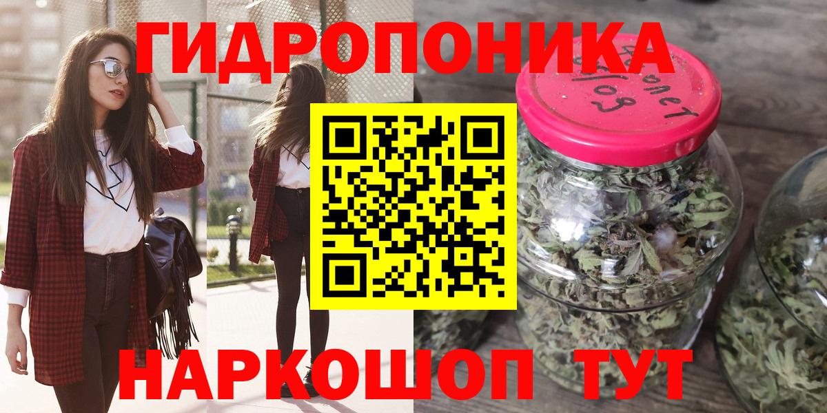 МАРИХУАНА Ganja  Вход с VPN  Удомля  Марихуана THC 21% 